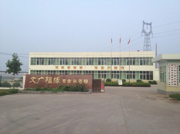 文廣福緣農業(yè)基地視頻監(jiān)控安裝