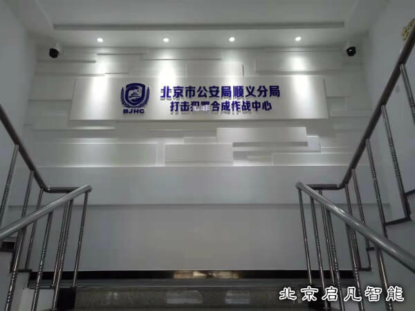 監(jiān)控安裝后效果