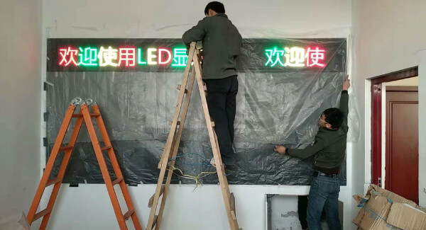 大屏顯示系統(tǒng)安裝完成后做保護措施