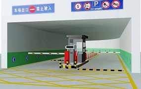 智能停車(chē)管理系統(tǒng)